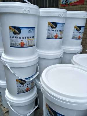 水性防水涂料与地坪漆涂料MSDS报告办理指南