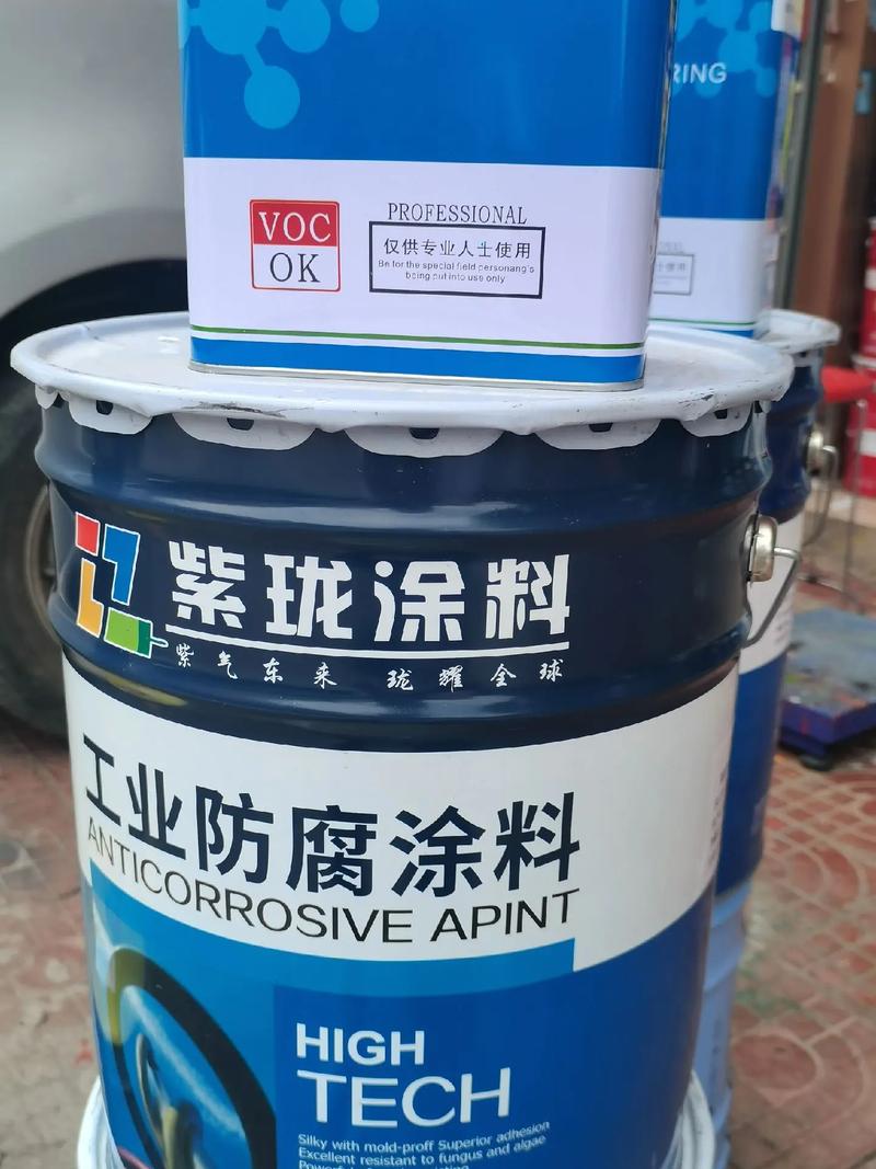 紫珑工业漆 构筑专业防护，守护关键领域