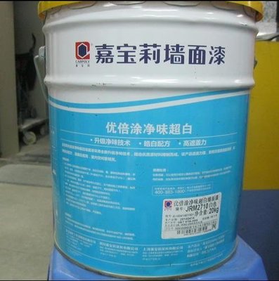 贵阳嘉宝莉家具漆与海商网产品库 聚焦水性涂料新趋势