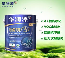 乳胶漆十大品牌排名 什么牌子的乳胶漆好2018