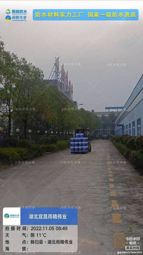 广州丙烯酸防水涂料 hy
